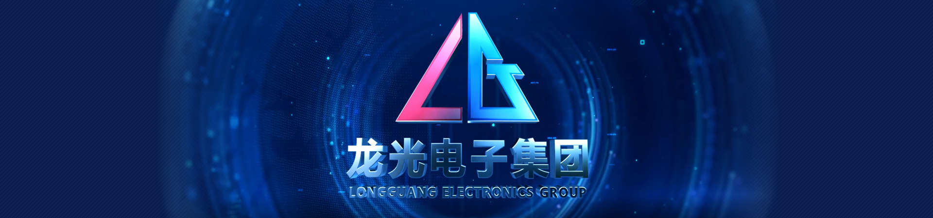 產(chǎn)業(yè)布局